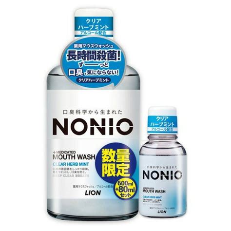 【楽天市場】ライオン ノニオ マウスウォッシュ クリアハーブミント600ml80ml 価格比較 商品価格ナビ