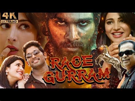 Race Gurram Allu Arjun Movie Hindi Fact And Story Shruti Haasan South