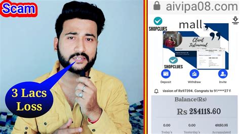 Shopclues Mall Part Time Job Real Or Fake Aivipa08 Is Real Or