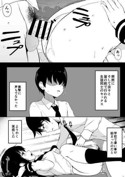 Kozukuri Program Nhentai Hentai Doujinshi And Manga