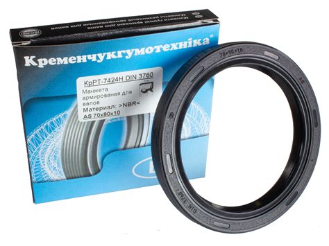 Rotary shaft Seal AS 70x90x10 NBR DIN 3760