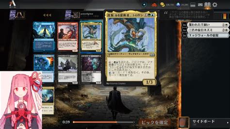 【出前館イベント参加中】mtga【mtgアリーナ】 プレミアドラフト エルドレインの森 2023 9 7 木 22 09開始 ニコニコ生放送