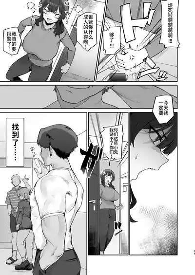 Gokinjo Trouble ni wa Gochuui o 小心邻里矛盾 nhentai hentai doujinshi and manga