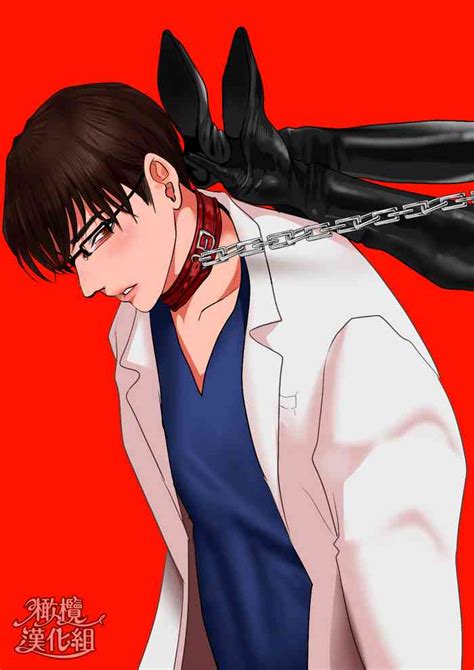 Kyōya sensei wa tataka retairashī响也老师想要被鞭打 nhentai hentai doujinshi and manga