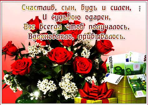 Супер открытка сыну- Скачать бесплатно на otkritkiok.ru