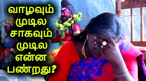 கதறி அழுத பெண் பக்தர் மதுரா அம்மா சொன்னது என்ன Sri Mathurakaliyamman