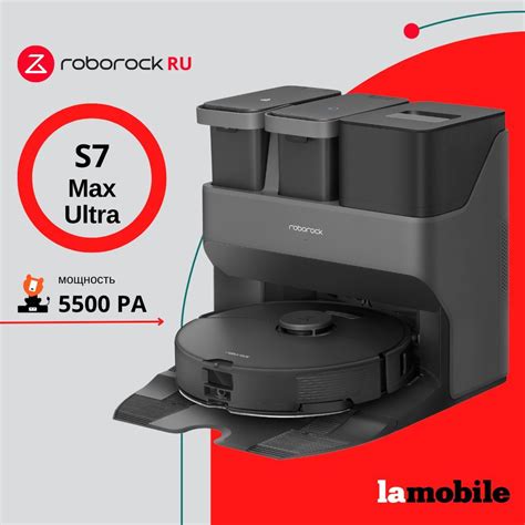 Робот-пылесос Roborock S7(Русская версия)./_S7 Max Ultra_46590 - купить ...
