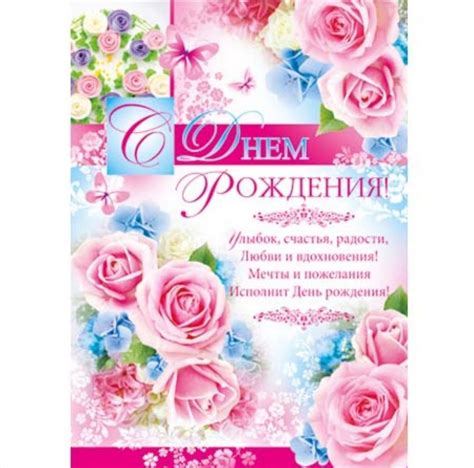 Картинки с днем рождения воспитателю детского сада от родителей - 27 фото