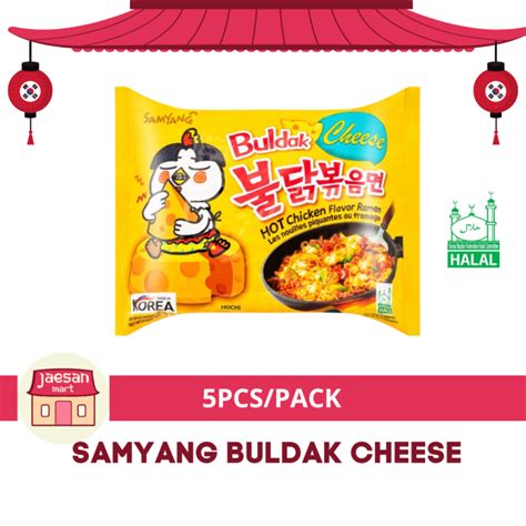Samyang Buldak Cheese Hot Chicken Flavor Ramen Pcs Pack Halal Lazada Ph