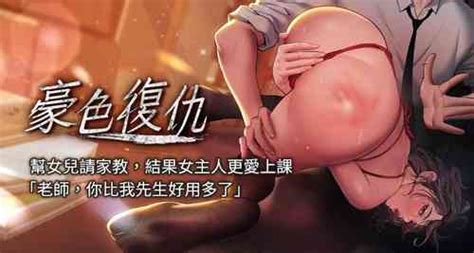 Tag Webtoon Nhentai Hentai Doujinshi And Manga