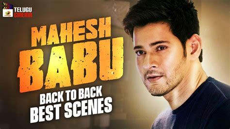 Mahesh Babu Back To Back Best Scenes Mahesh Babu Latest Telugu Movies