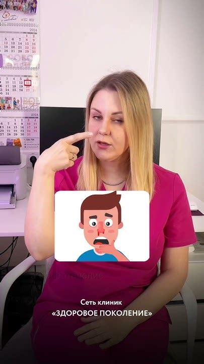 ⁉️ Как помочь ребенку при носовом кровотечении? - YouTube