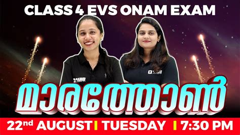 CLASS 4 EVS ONAM EXAM MARATHON IMPORTANT QUESTIONS EXAM WINNER