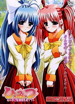 Group Guts E Hentai Galleries