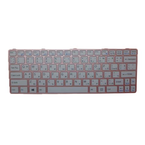 Laptop Keyboard For SONY For VAIO SVE11 SVE1111M1E SVE1111M1R ...