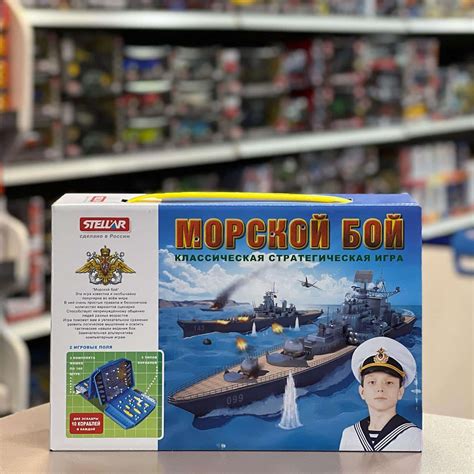 Как правильно играть в морской бой — настольную игру на двоих и на ...