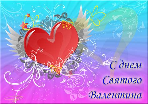 День валентинки - 96 фото