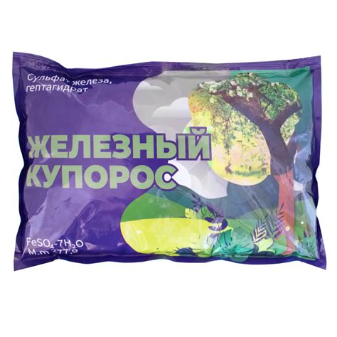 Купить Железный купорос, фунгицид для растений, средство от болезней на ...