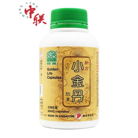 Nature’s Green Golden Life (Dissolves Lumps Reduces Swelling) 300 ...
