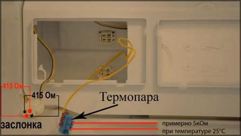 Как проверить датчик температуры холодильника на работоспособность