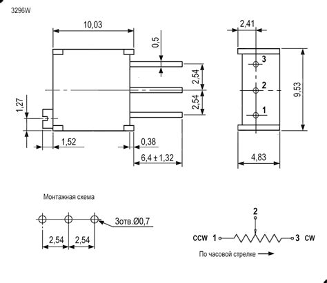 200Ом 3296W, подстроечный резистор купить недорого в Санкт-Петербурге ...