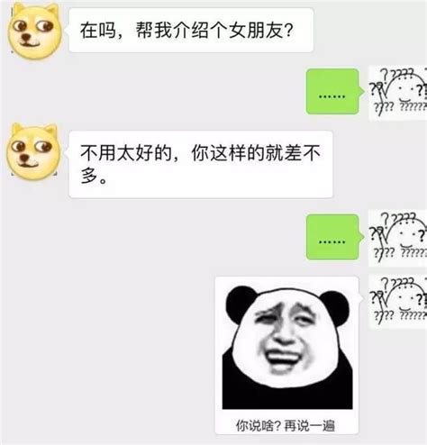 论尬聊 是什么导致了人际沟通中的尴尬 知乎