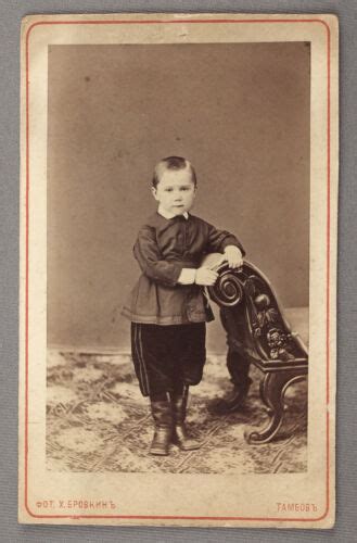 1890s Imperial Russian Cute Little Boy Child Excellent Dress Cdv Photo