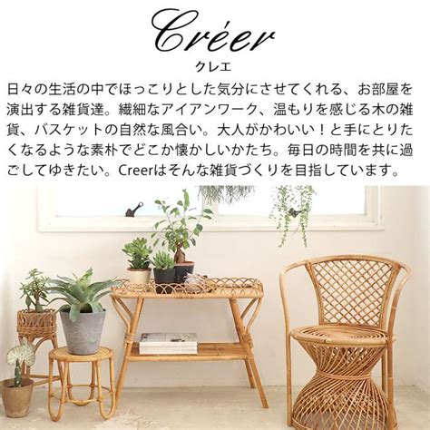 ドライフラワー 花瓶 クレエ Creer アラログ ウォールフラワーバスケットl 壁掛け レトロ 玄関 収納 北欧 ナチュラル ウォール