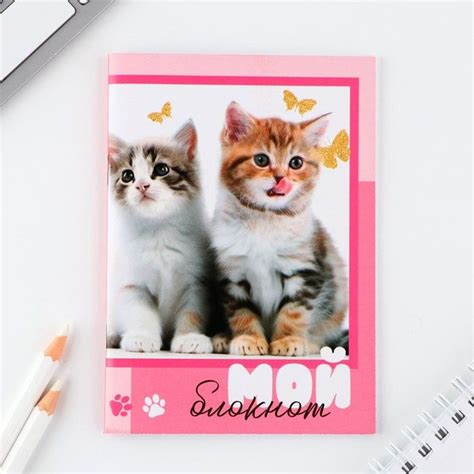 10 шт. Блокнот А6, 24 листа, в клетку "Кошки" - купить с доставкой по ...