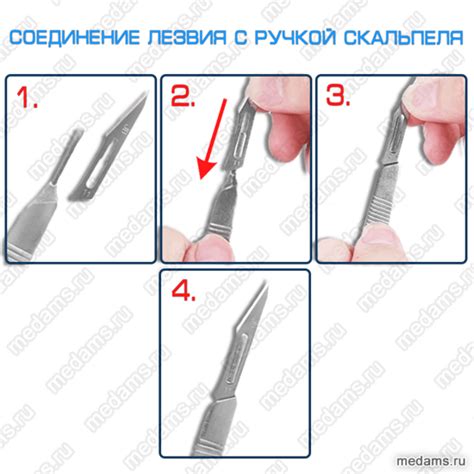 Скальпель и лезвие хирургические одноразовые | Опт.