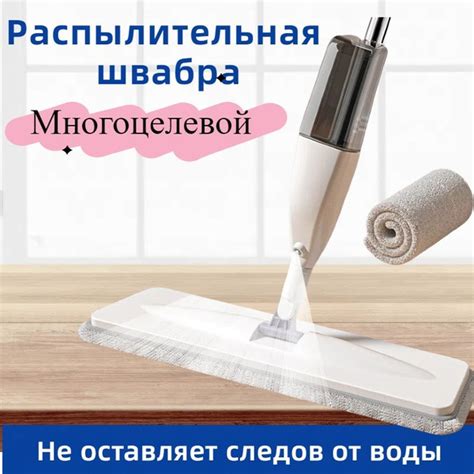 Держатель-флаундер для швабры, 120 см - купить по низким ценам в ...