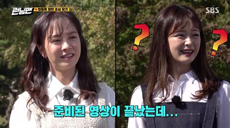 Song Ji Hyo And Jun So Min Talk About Their Past Relationships ...