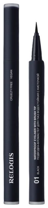 Купить RELOUIS 109976060 подводка-фломастер черный тон 01 в Алматы ...