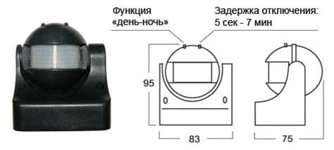 Уличный датчик движения для сигнализации: виды