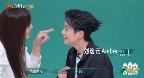 乘风2023一公喜爱度排名：amber个人喜爱度第1 美依礼芽第5 新闻频道 中华网