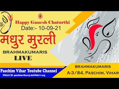 Live Murli Th Sep By Bk Sushma Didi Ji At Paschim Vihar