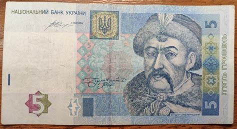 Купюра 5 грн. з Красивим Унікальним Номером УД 7007007: ціна 999 грн ...