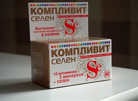 Витамины с селеном и цинком: названия лучших комплексов и обзор их ...