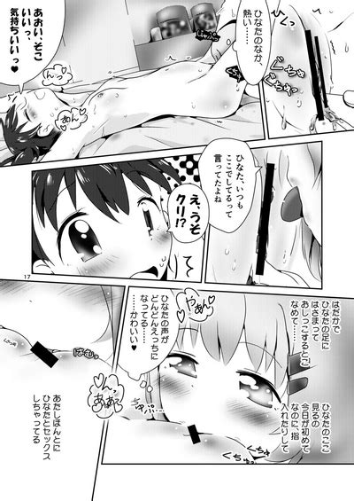 Aohina Yurix Nhentai Hentai Doujinshi And Manga