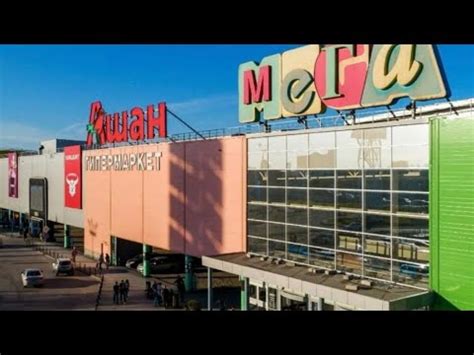 НОВОСИБИРСК / МЕГА / ЧТО С ИКИА? / ЛЕВЫЙ БЕРЕГ - YouTube