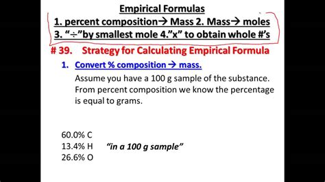 Chemistry 10 5 10 6 Percent Composition And Empirical Formulas Youtube