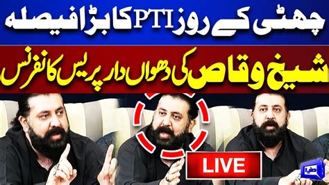 Live Pti Protest Call Imran Khan Sheikh Waqas Fiery Press