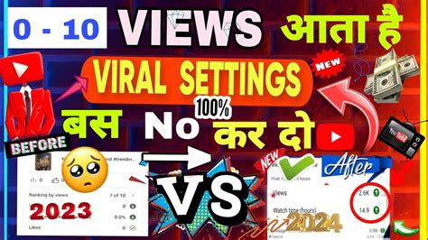 Grow होने का राज 🤫 Video Viral Kaise Kare Views Kaise Badhaye