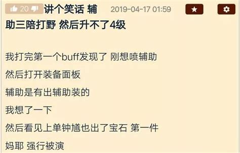 王者榮耀：學識寶石改版成演員新套路，「養豬流」依舊猖獗！ 每日頭條