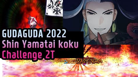 FGO JP GUDAGUDA Shin Yamatai Koku 2022 Challenge 2T YouTube