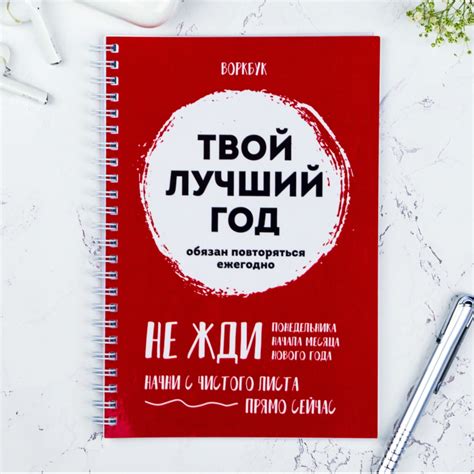 Твой План – купить в интернет-магазине OZON по низкой цене