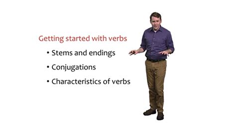 The Latin Verb | Latin Grammar | PBS LearningMedia