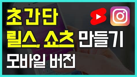 초간단 인스타 릴스 만드는 법 알려드릴게요 블로 vllo 무료 어플 하나로 목소리 자동자막까지 한번에 해결하세요 왕초보도