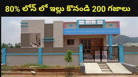 200 Sq Yards Independent House For Sale House For Sale At Hyderabad