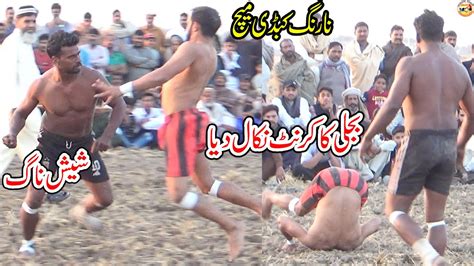 Rehman Bijli Vs Saap New Kabaddi Match Qari Amin Usman Butt Vs